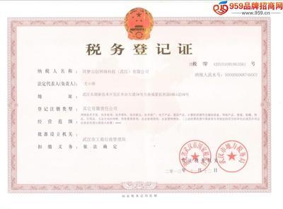 同夢云創(chuàng)網(wǎng)絡(luò)科技(武漢) 招商加盟 產(chǎn)品代理-959品牌招商網(wǎng)