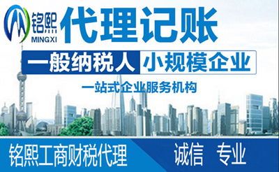 代理記賬適合哪些企業(yè)
