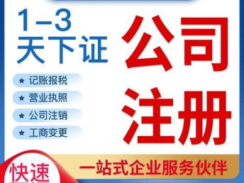 圖 武漢江夏代理記賬 小規(guī)模納稅申報(bào) 全程貼心代辦 武漢會(huì)計(jì)審計(jì)