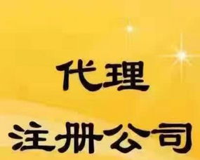 一站式企業財稅服務 武漢工商注冊、代理記賬、納稅申報與審計驗資全解析